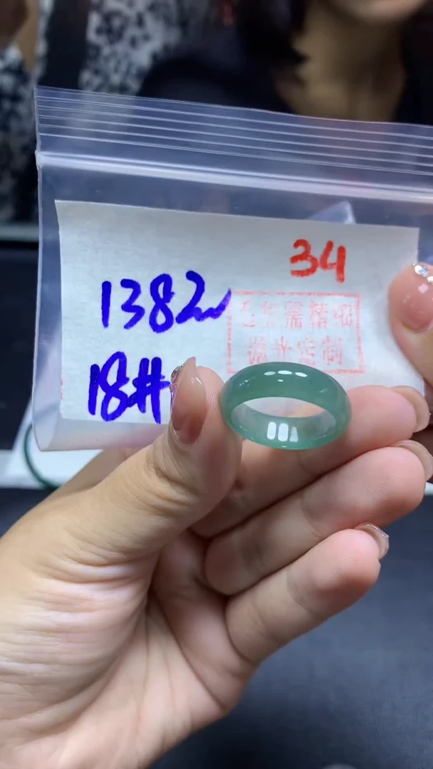 未镶嵌定制翡翠戒圈#138元毛货需抛光