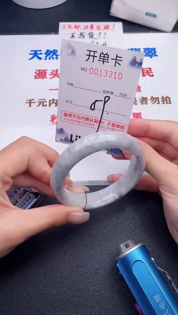 未镶嵌手镯翡翠10