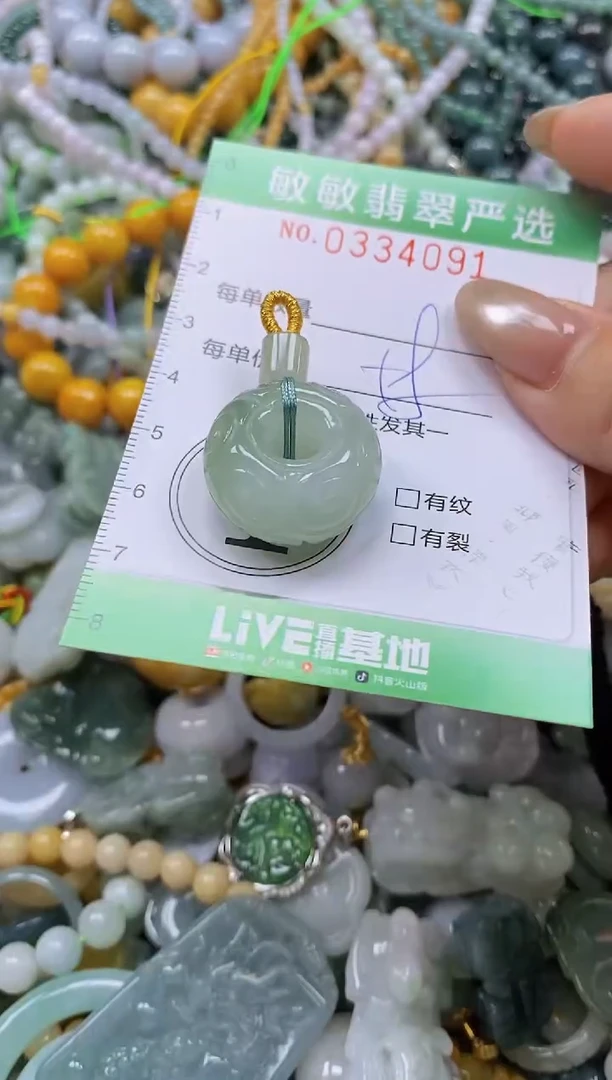 颈饰未镶嵌翡翠闪购0334091