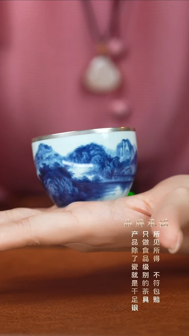 JZ205-青花山水·小缸杯...