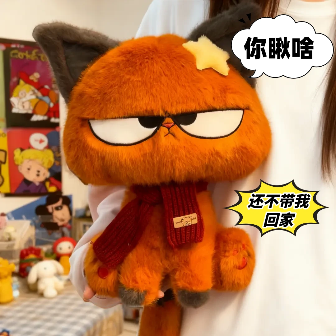 圣诞礼物拽酷小猫毛绒公仔软到想抱着睡正版不掉毛宿舍卧室治愈神