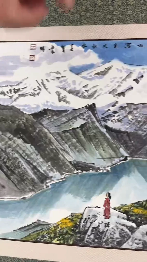 国画梁永琳-1平尺-山水-带小书