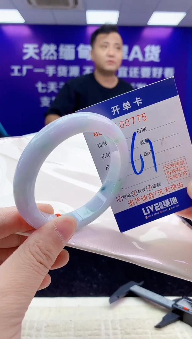 未镶嵌手镯翡翠AAAAAAAAAAAA