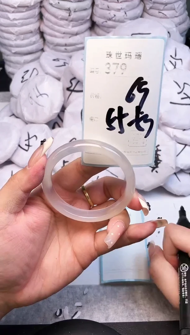 手镯玛瑙/玉髓未镶嵌379