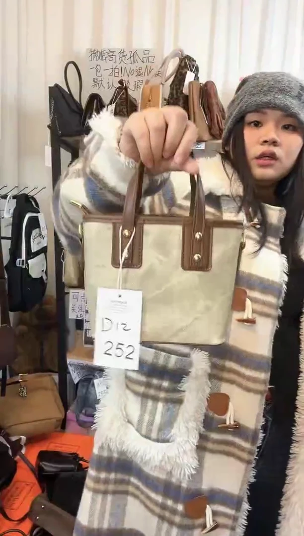 PU小蓝孤品包包（默认微瑕）252