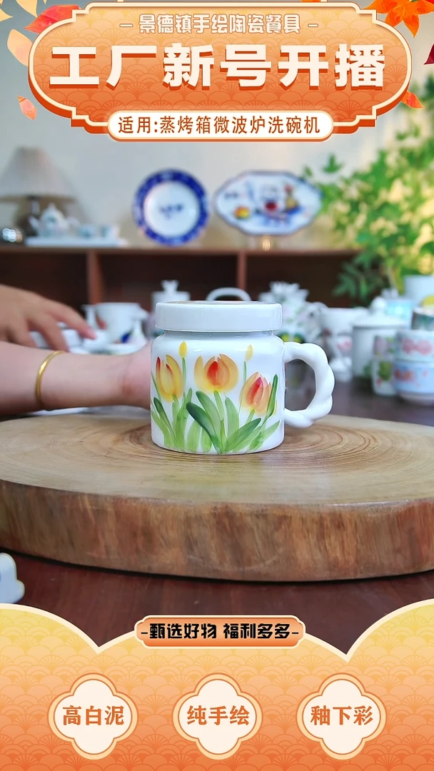 杯子景德镇手工手绘陶瓷【食品级】