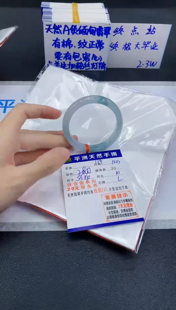 未镶嵌手镯翡翠111111111111