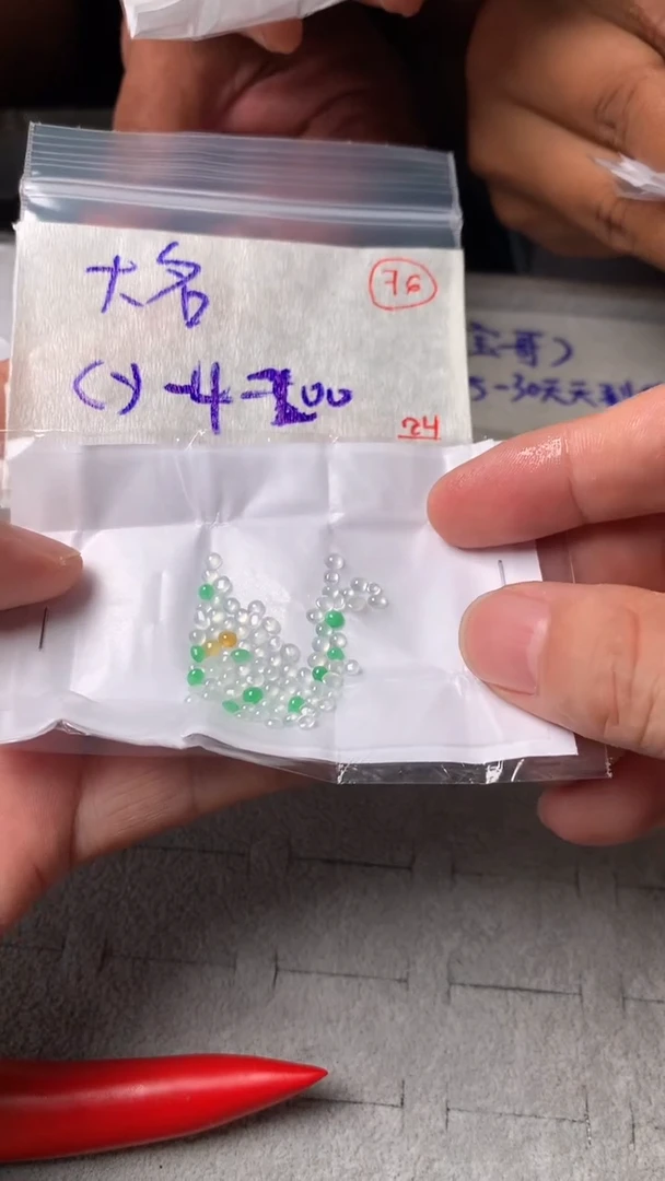 未镶嵌定制翡翠大****?翡翠