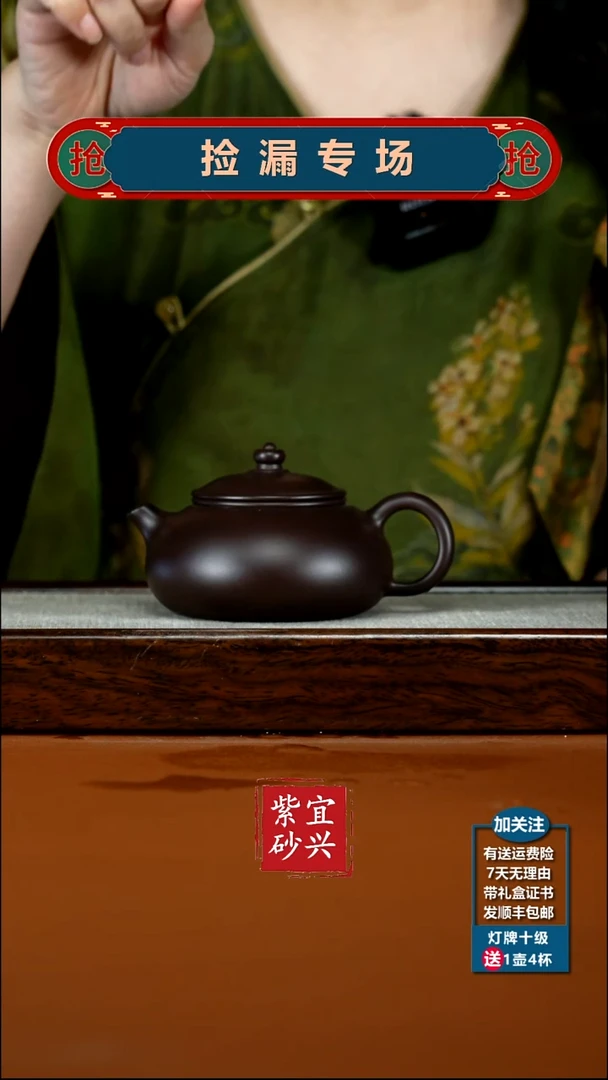 茶壶紫砂蒋静明一厂老紫泥光素寒江190CC