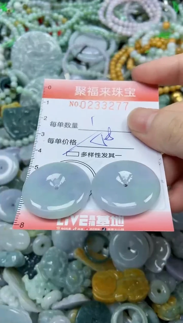 未镶嵌挂件翡翠A****子闪购0233277多样性发其一