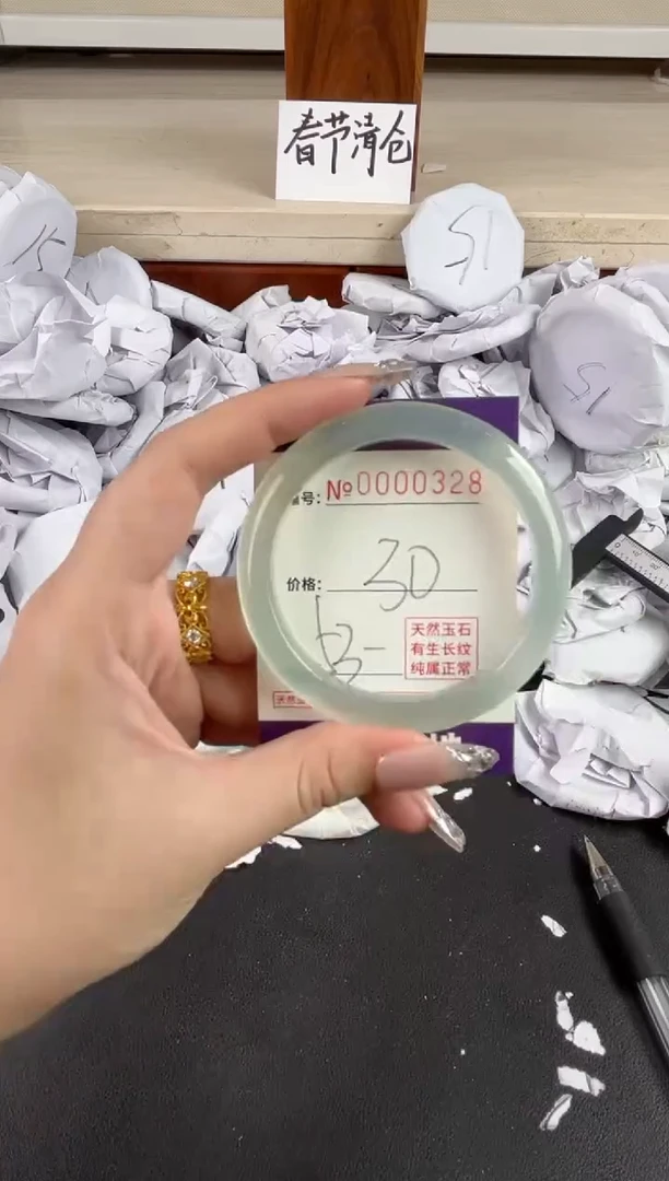 【闪购商品】玛瑙/玉髓手镯未镶嵌328