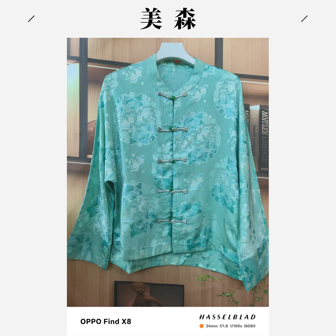 208春季新款国风气质显瘦高级感外套