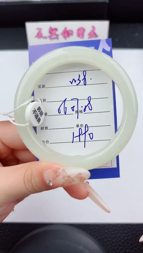 未镶嵌手镯和田玉38嗨购微色差T5