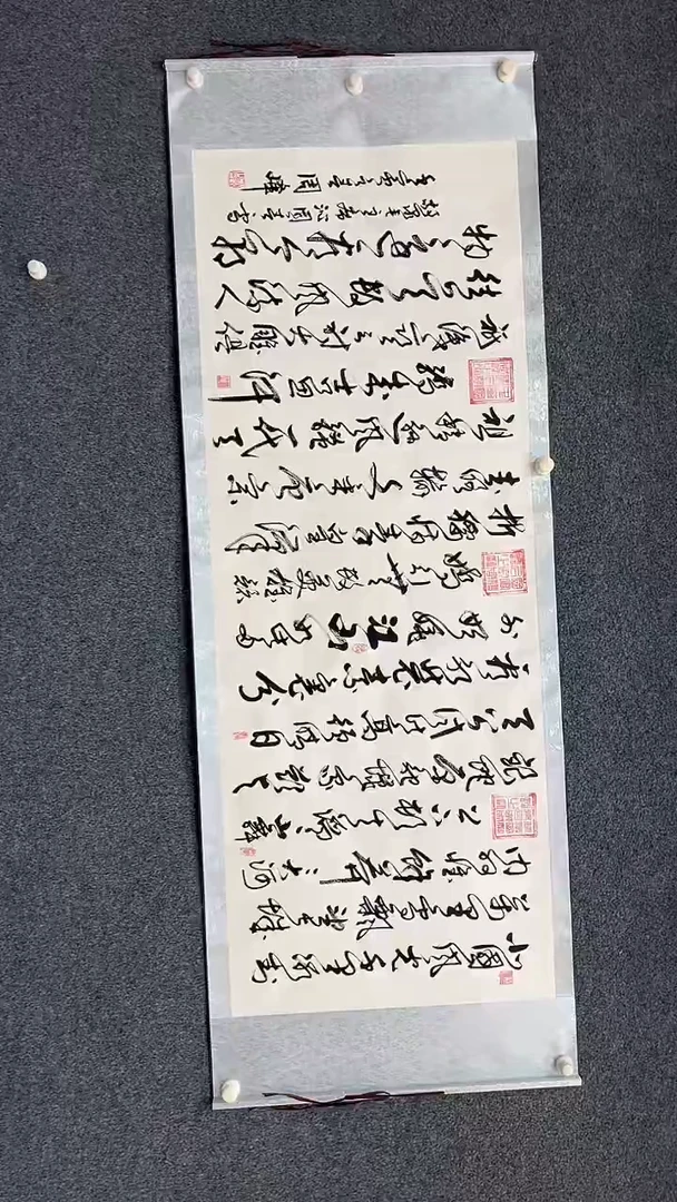 国画9.18-XX-周峰-小六尺-沁园春雪