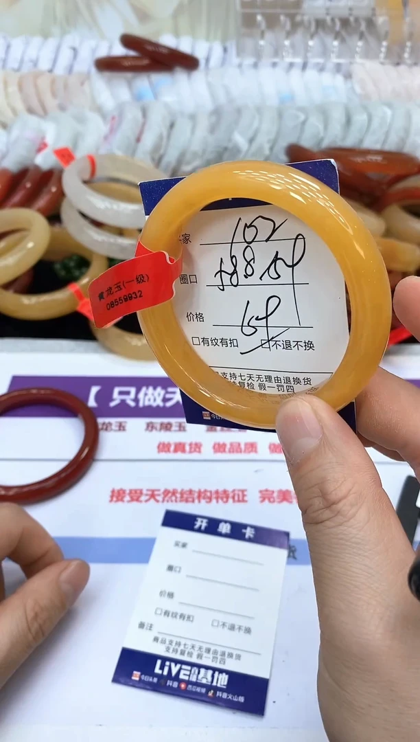 未镶嵌手镯石英质玉102