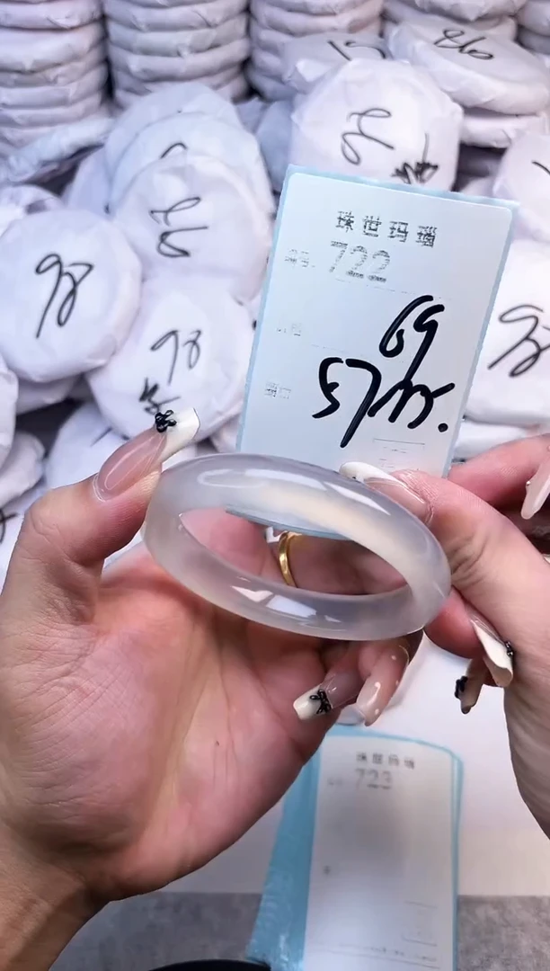 手镯玛瑙/玉髓未镶嵌722