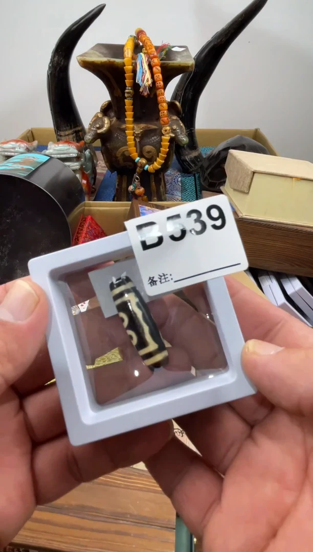 新****4539 111111111111
