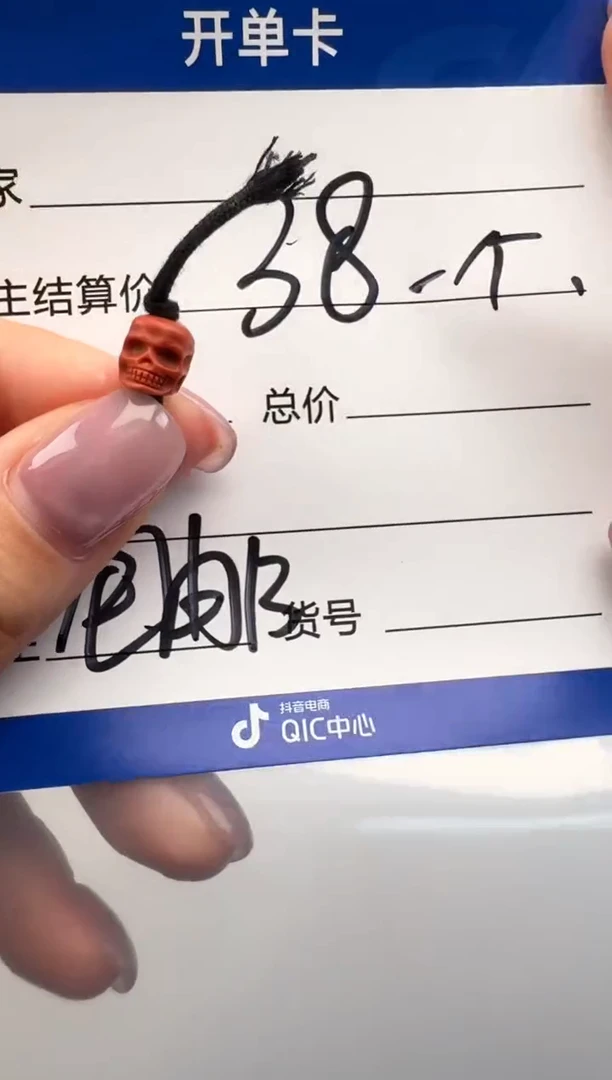未镶嵌配饰配饰南红玛瑙配饰配饰