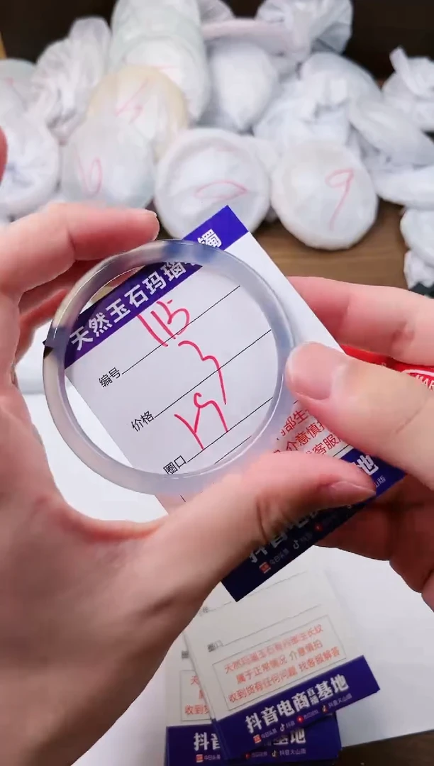 玛瑙/玉髓手镯未镶嵌115