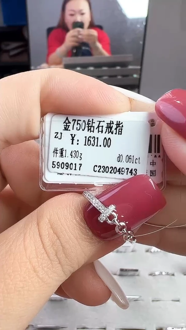 18K金镶嵌戒指/指环钻石星哥臻选【全新品牌天然真金真钻】