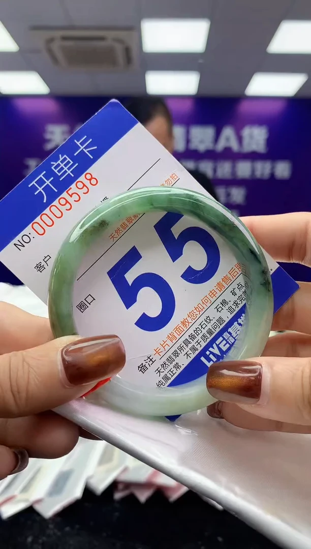 未镶嵌手镯翡翠AAAAAAAAAAAA