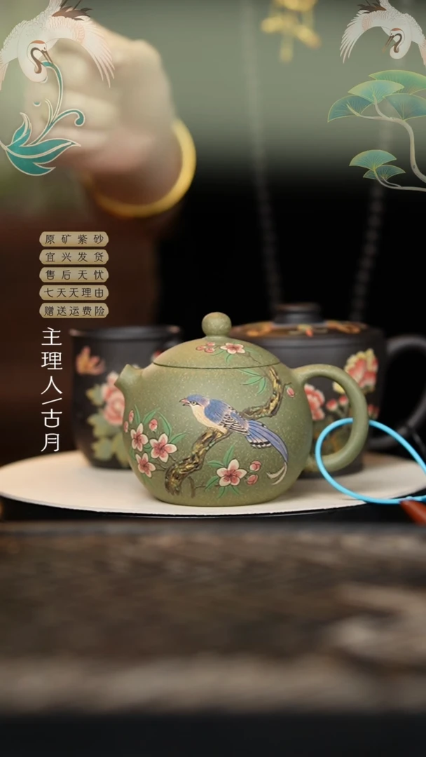 【古月壶来】FS973豆青砂“喜上枝头”西施200cc