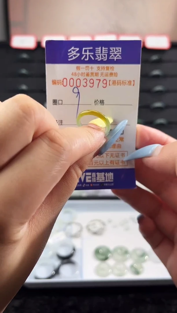 未镶嵌戒圈翡翠天然A货翡翠戒圈3979