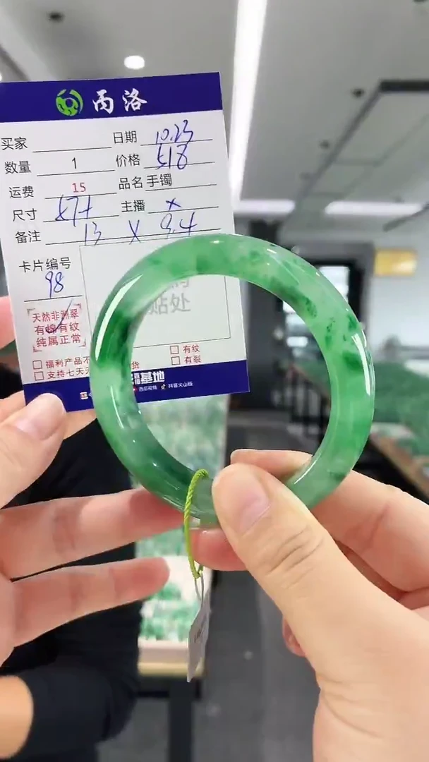 未镶嵌石英质玉手镯57+