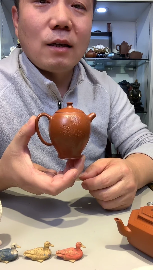 宜陶紫砂宜陶紫砂956