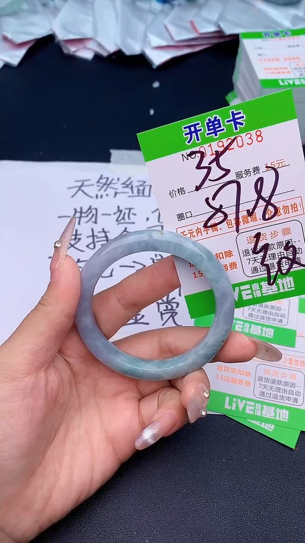 未镶嵌手镯翡翠38天然缅甸A货