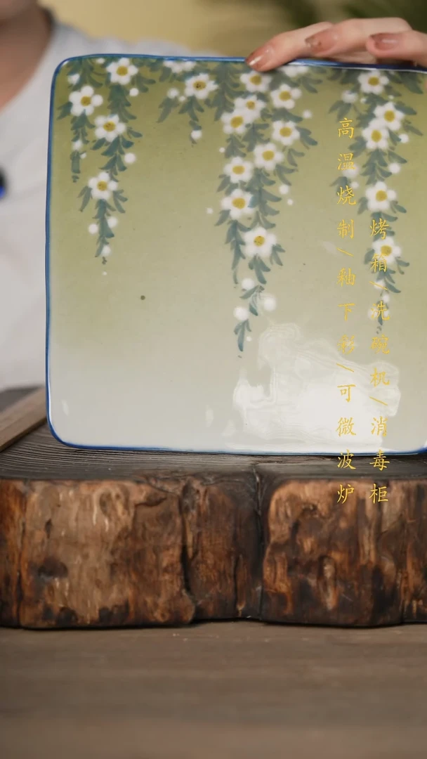 瓷片景德镇高温釉下彩可微波烤箱洗碗机
