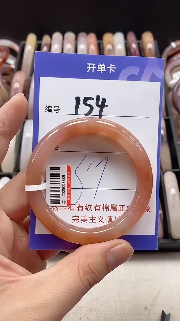 【闪购商品】石英质玉手镯未镶嵌154