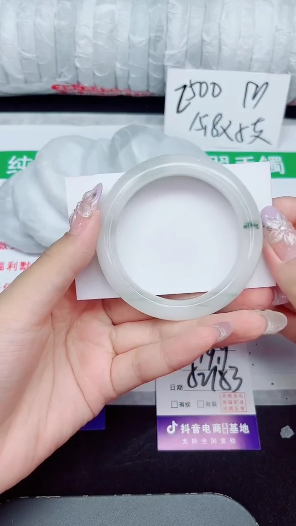 未镶嵌手镯石英质玉309-52/53
