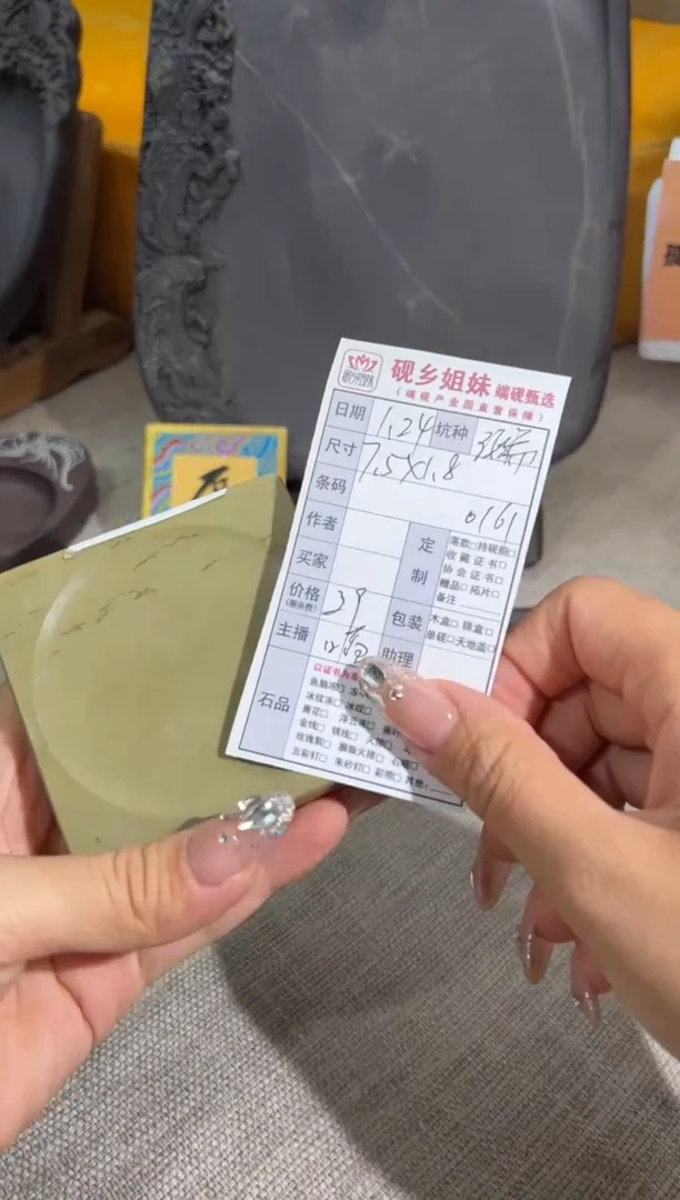 【闪购商品】砚乡姐妹甄选福利