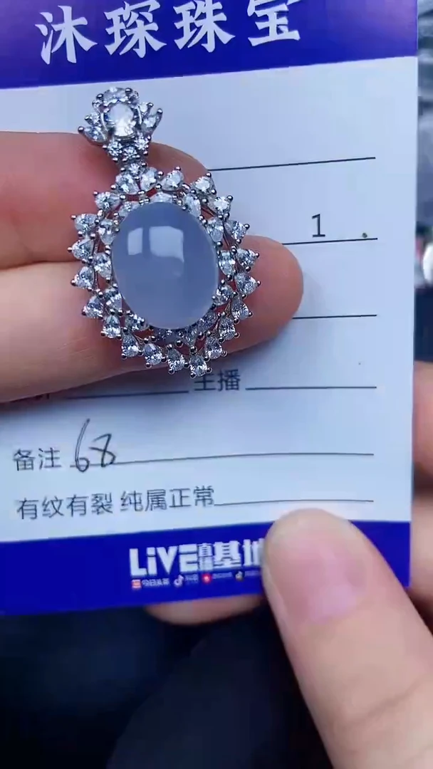 银S925镶嵌戒指翡翠6800