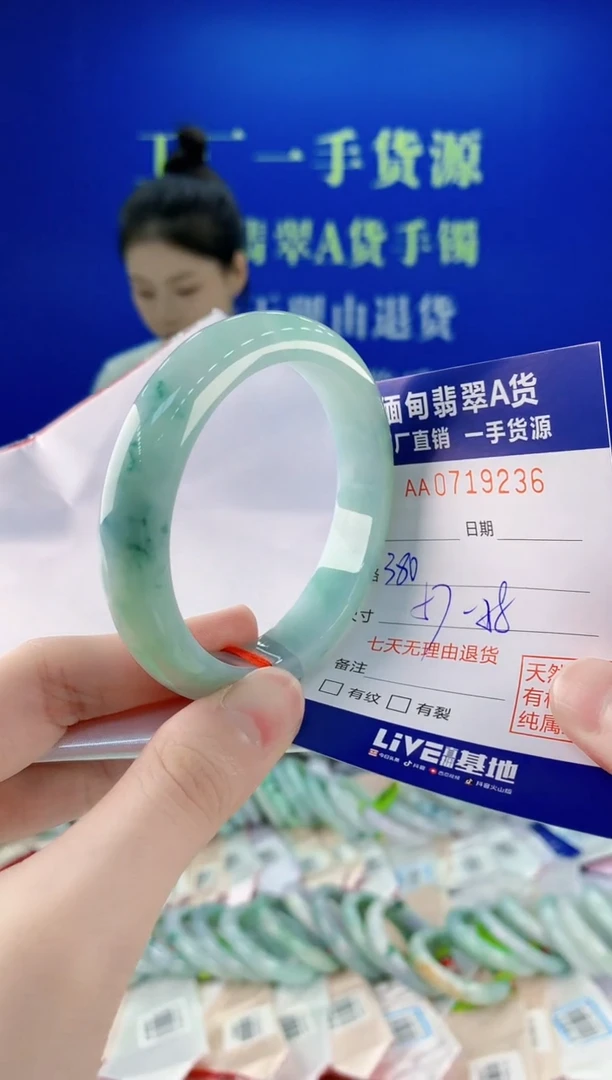 未镶嵌手镯翡翠36