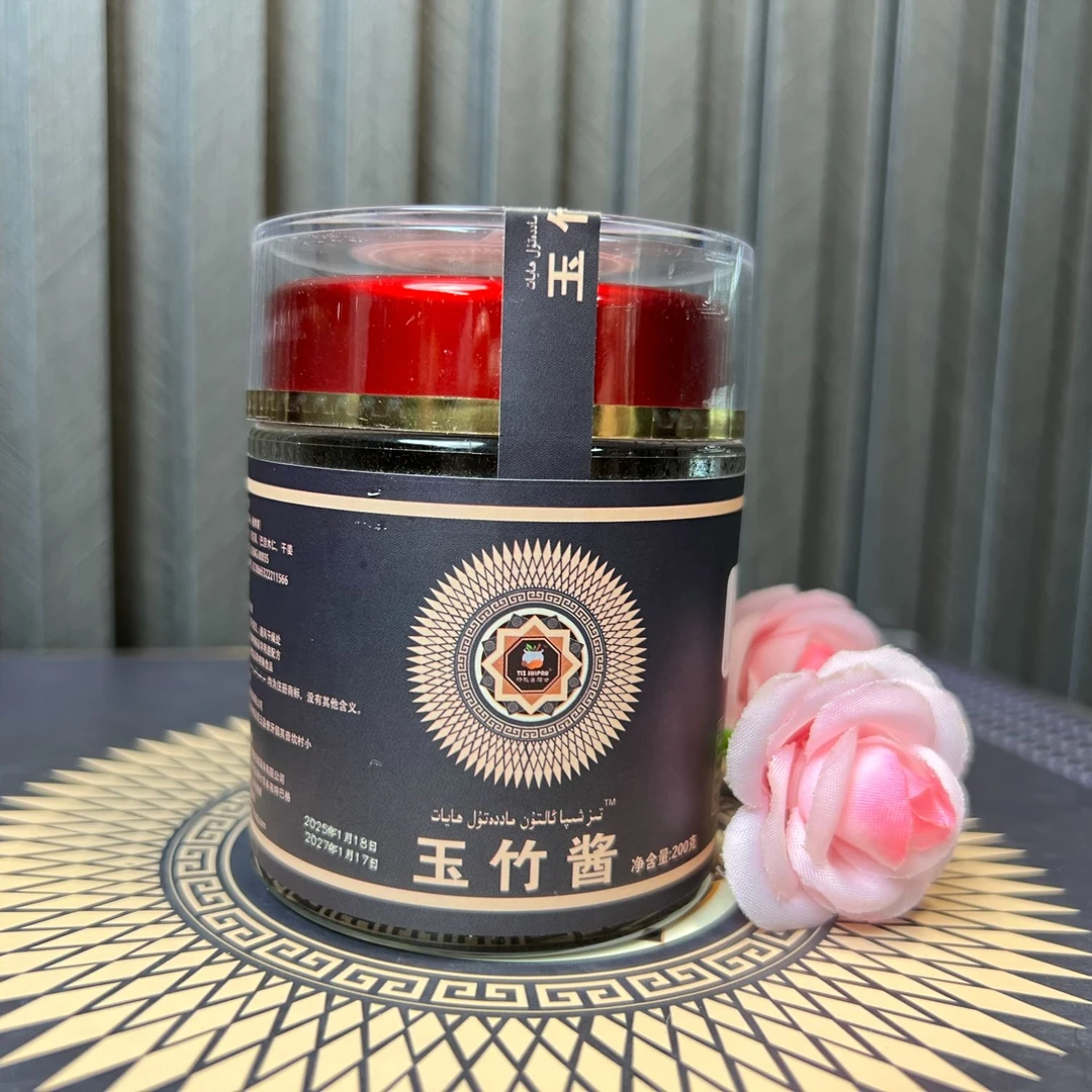 特孜喜帕玉竹酱正品