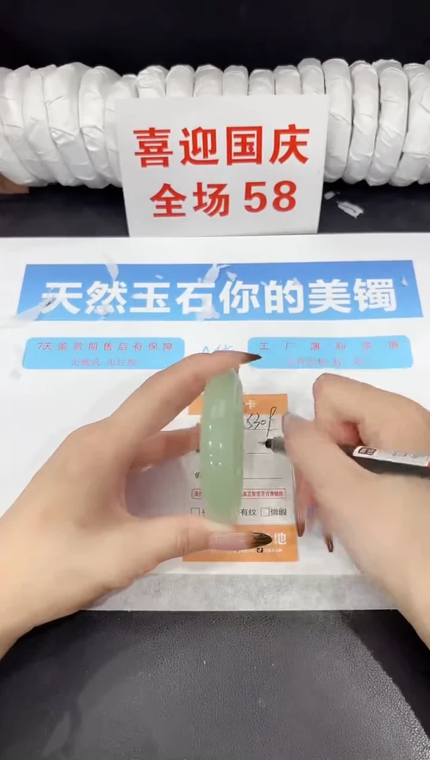 未镶嵌手镯石英质玉s309-57