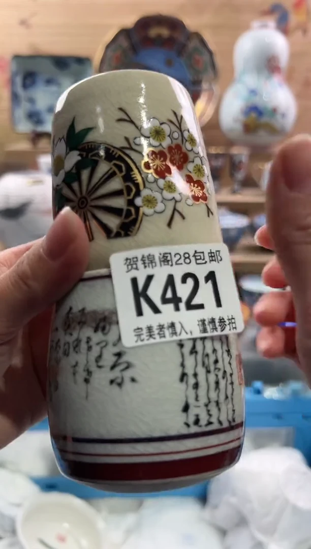 【闪购商品】瓷片当天满28米包邮K421