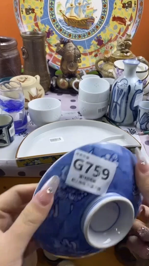 瓷片俭**德默认微瑕，谨慎参拍G759