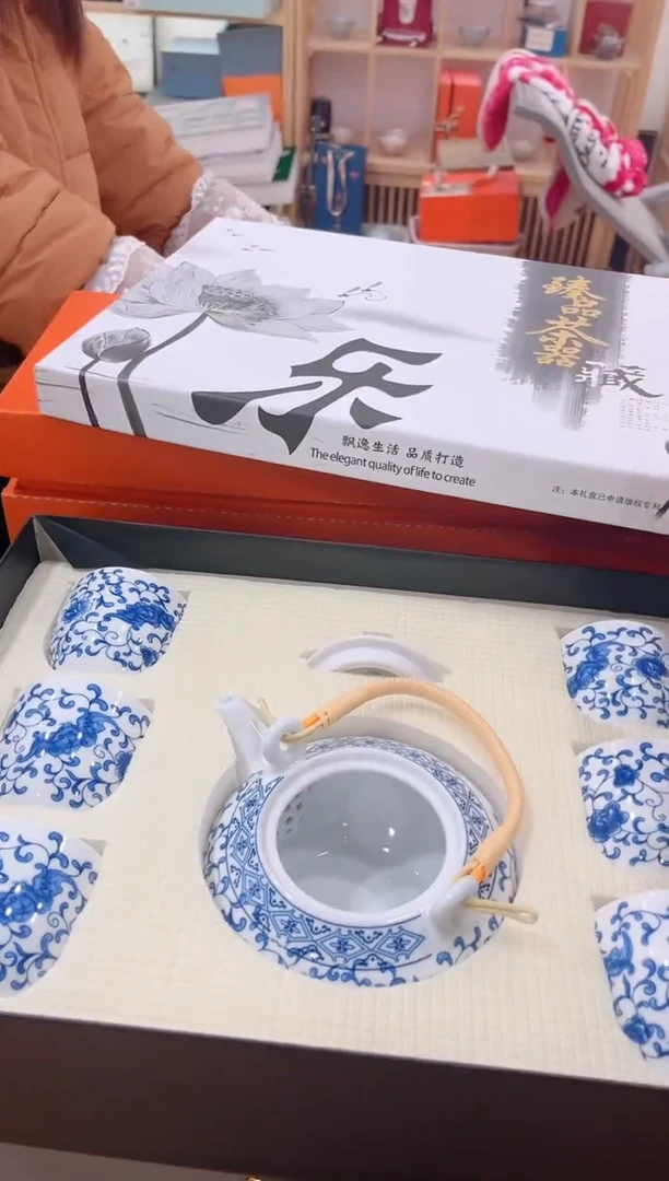 【闪购商品】展宏茶具展宏茶具@A-