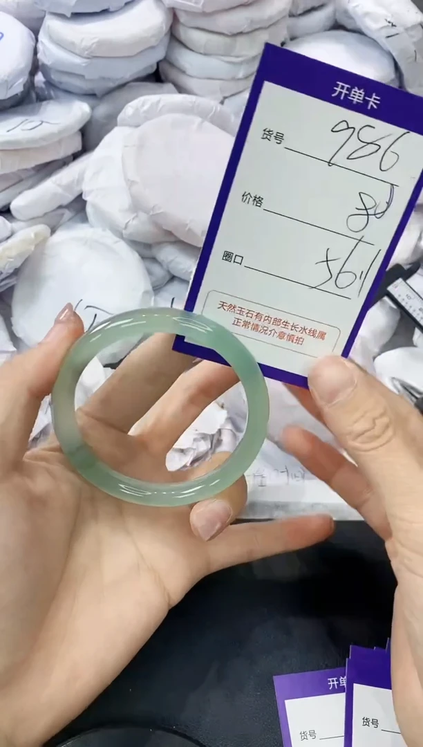 玛瑙/玉髓手镯未镶嵌986