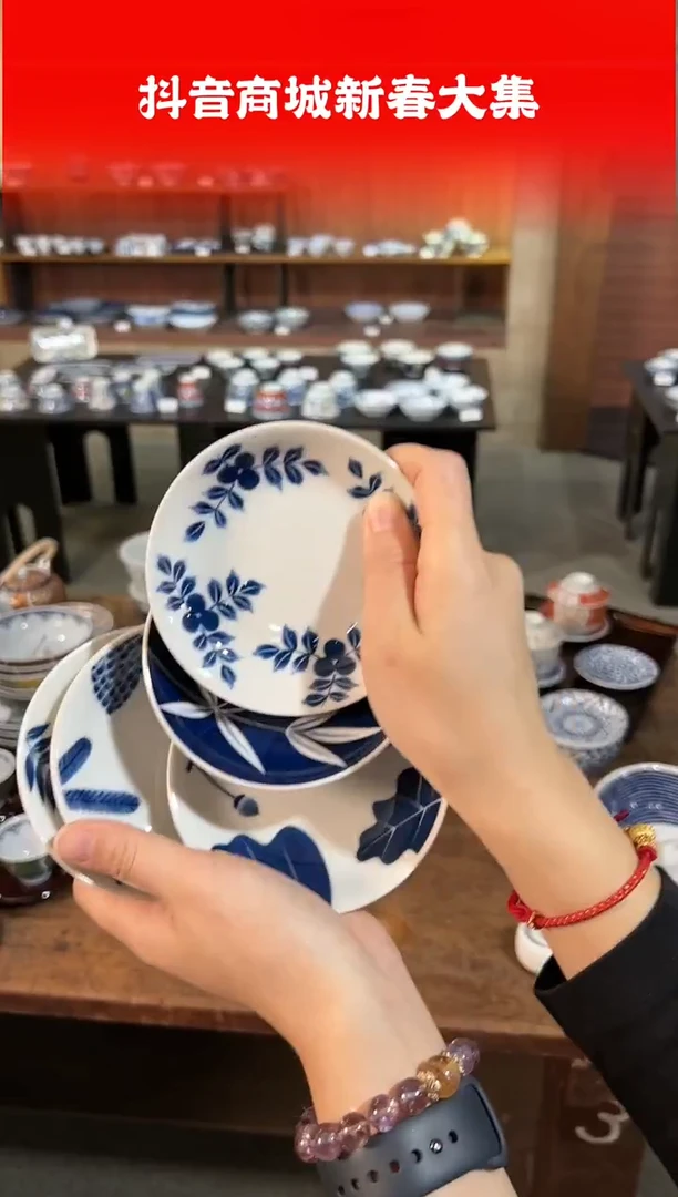 【闪购商品】瓷片カーベリー 小皿揃