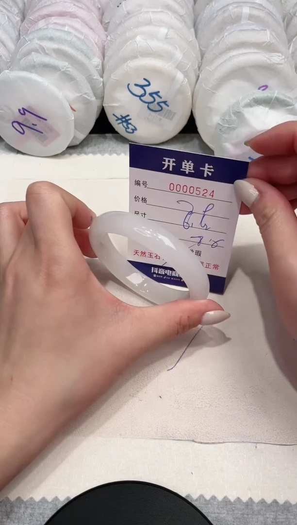 【闪购商品】石英质玉手镯未镶嵌524
