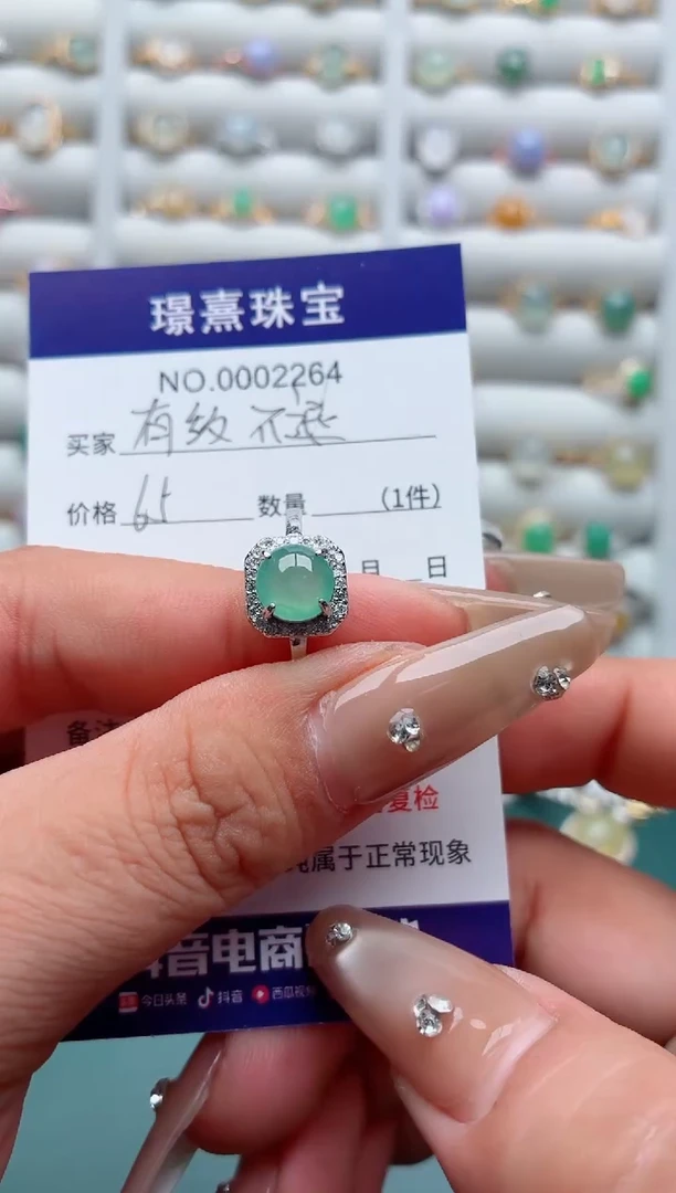 银S925镶嵌戒指翡翠.有纹不退介意不拍