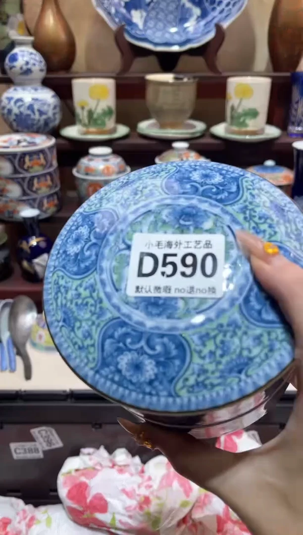 瓷片M****u小毛28包邮D590