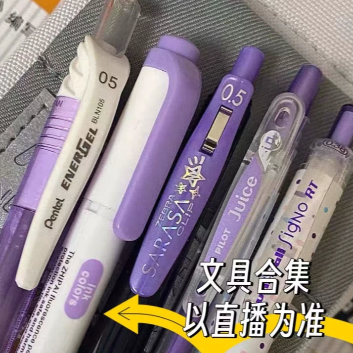 【1-44】1025精选文具