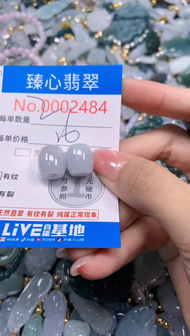 吊坠(不含链)未镶嵌翡翠2284