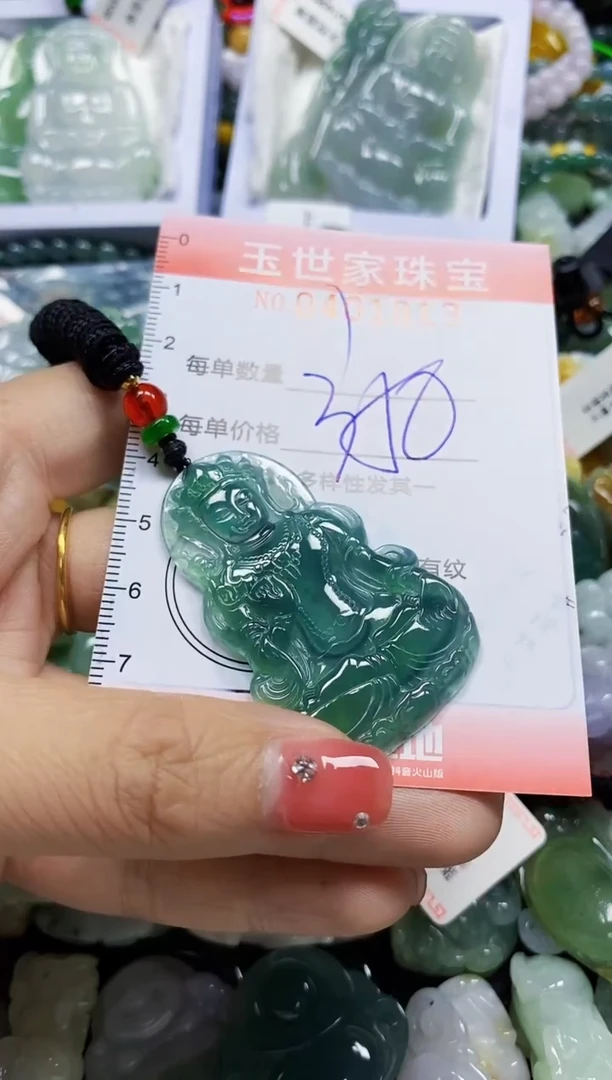 颈饰未镶嵌翡翠闪购0401913