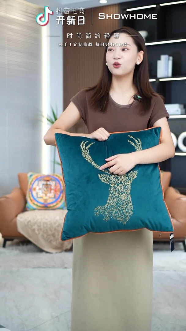刺绣麋鹿蓝绿色50X50带芯